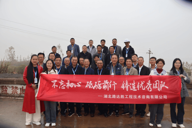 公司举办2024年度监理培训会